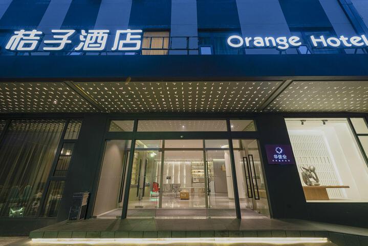 ORANGE YUEHU