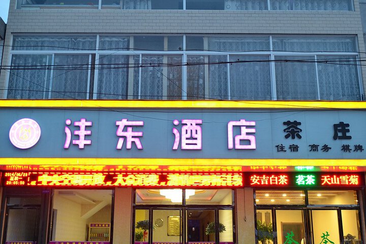 Fengdong Hotel Huxian County Xian