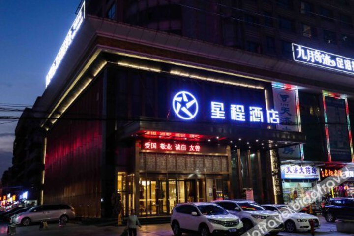 Starway Hotel