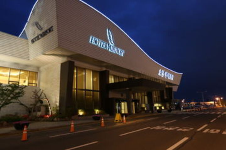 Airport Hotel Daegu
