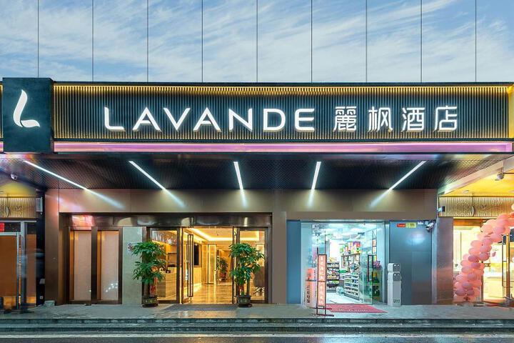 Lavande Hotel Guangzhou Luochongwei Bus Terminal