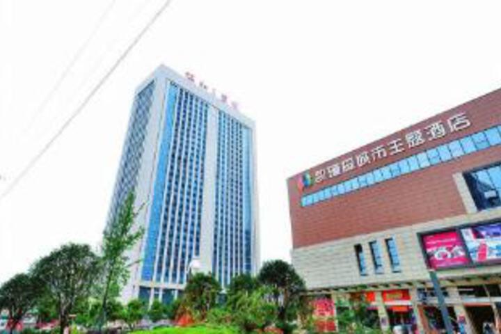 Kailinsen City Theme Hotel (Tanxinpei Park Metro Station Sunshine Campus, Wuhan Textile University)
