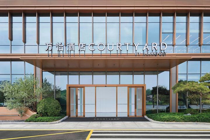 Courtyard Shunde