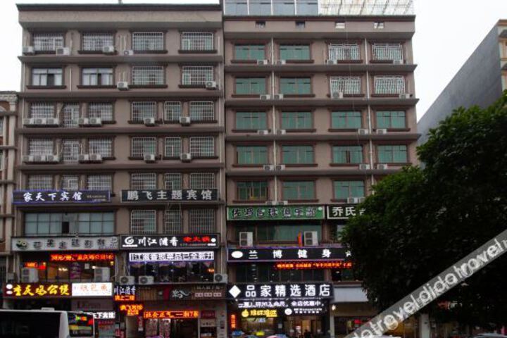 HongBo Hotel (Changsha Huanghua Airport Branch)