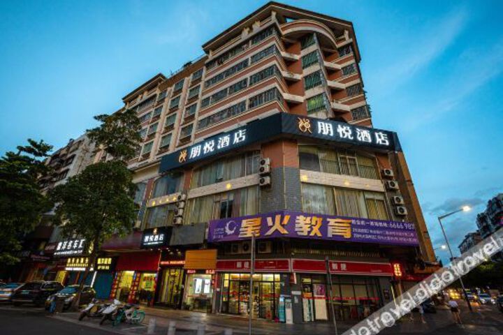 Pengyue Hotel Jiangmen