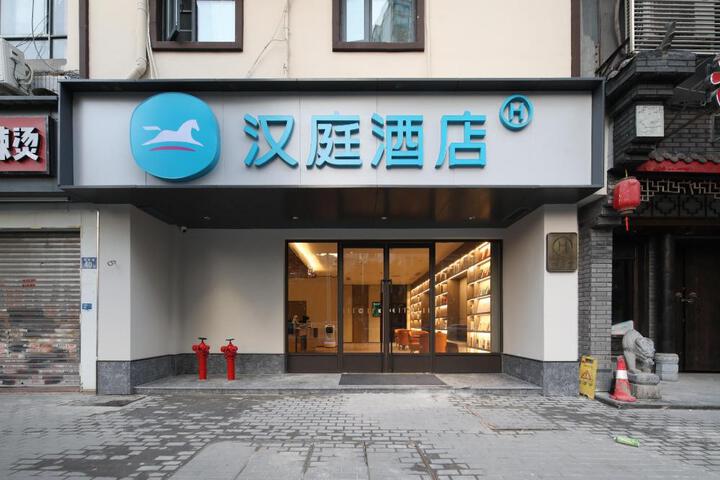 Hanting Hotel Wuhan Xianggang Road Childrens Hospital