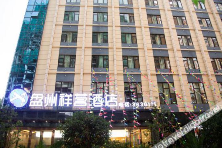 Panzhou Xiangxuan Hotel
