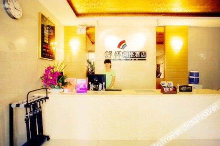 Shuhuai Hotel