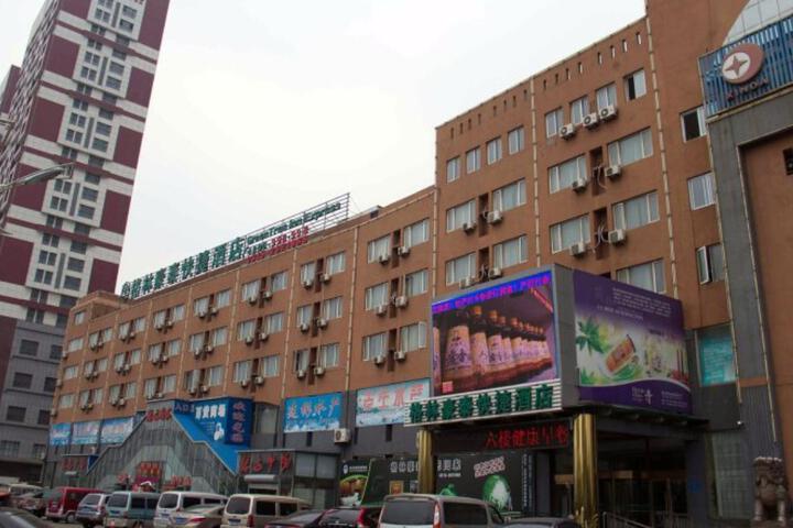 GreenTree Inn Tangshan Laoting Jingtang Harbor Express Hotel