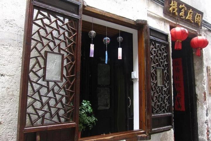 Xitang Xianting Inn