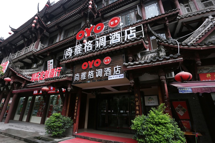 Yuyong Shangya Style Hotel