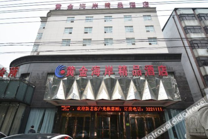 Huangjinhaian Jingpin Hotel