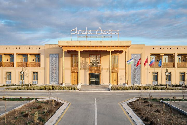 Image of Arda Oasis