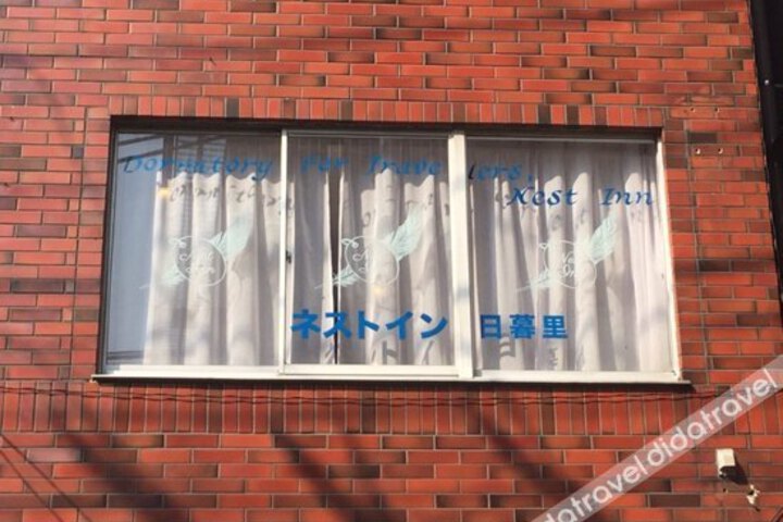 Nest Inn Nippori Tokyo (Female Only)