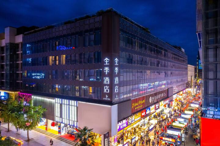 Ji Hotel Xian Zhonglou Mashi