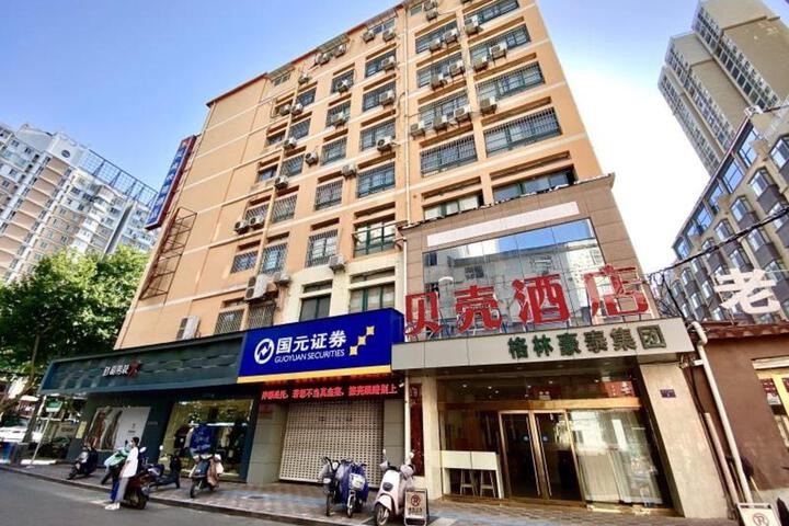 Shell Hotel Suzhou Bianhe Road Guogou Square