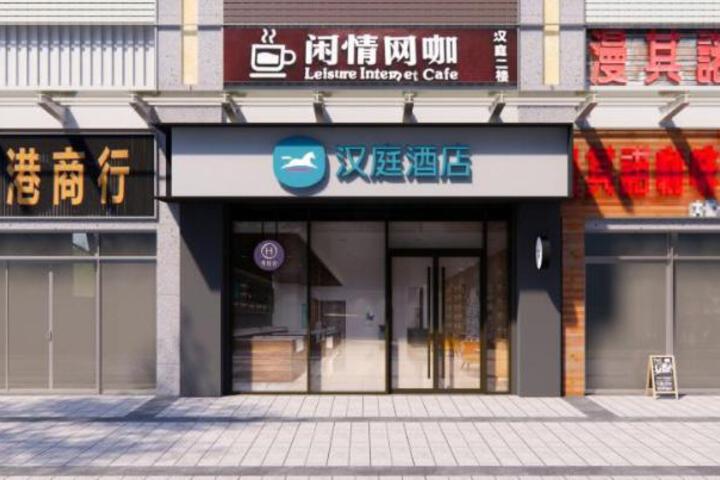 Hanting Hotel Shenzhen Dongmen Pedestrian Street