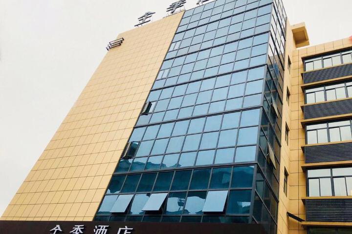 JI Hotel Shanghai Hongqiao National Exhibition and Convention Centre Huaxiang Road