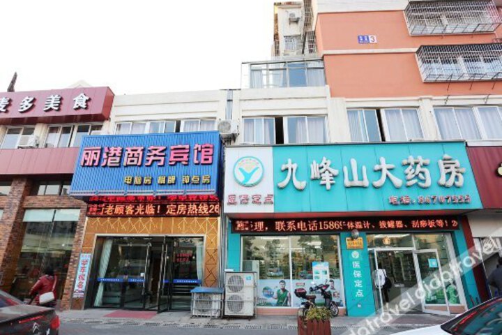 Ligang Business Hotel