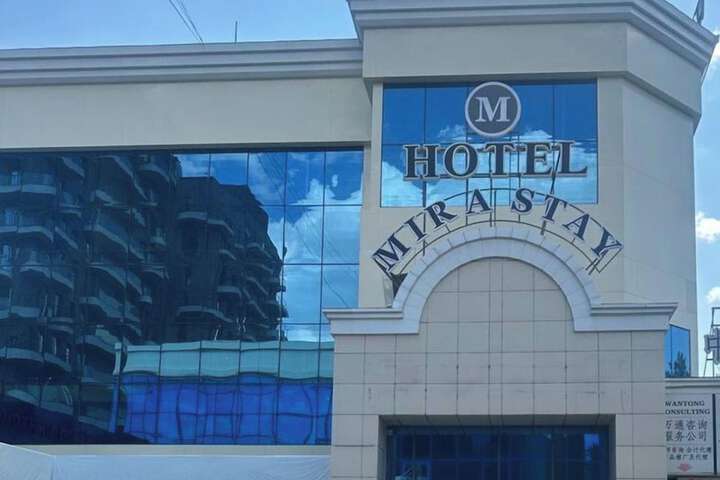 MIRA STAY Hotel