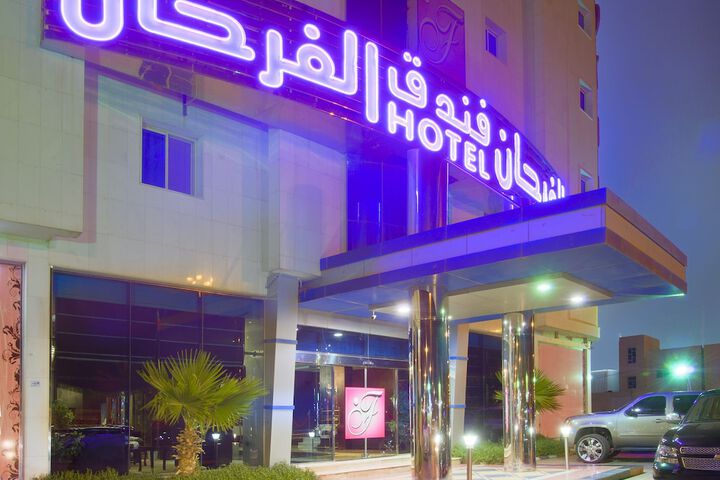 Exterior of Al Farhan Hotel Hafer Al Baten