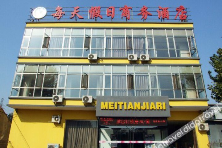 Meitian Holiday Business Hotel