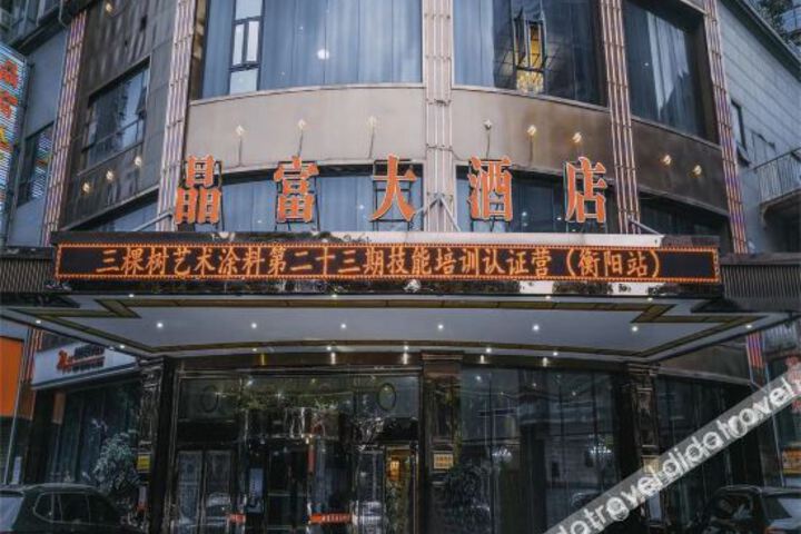 Jingfu Hotel