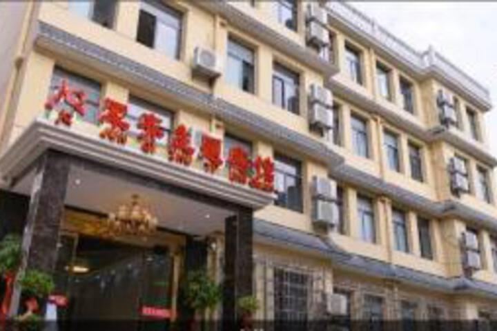 Wuhan Junqi Theme Hotel (Hubei Academy of Fine Arts)