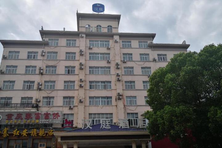 Hanting Hotel Huanggang Hongan Wo'erma Plaza