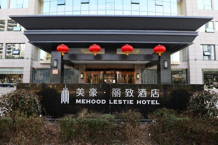 Mehood Lestie (Xian Jinye Road)