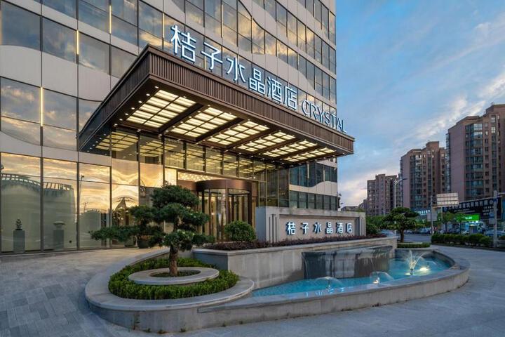 Crystal Orange Hotel Shanghai International Tourism Resort Wildlife Park