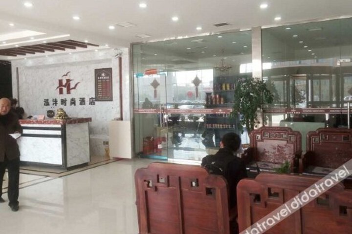 Meitian Youpin Hotel