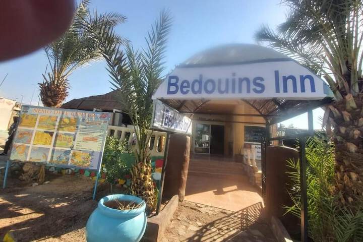 Bedouins Inn village