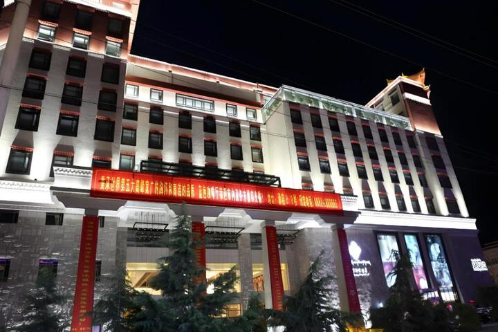 Xigaze QoMoLangZong Hotel