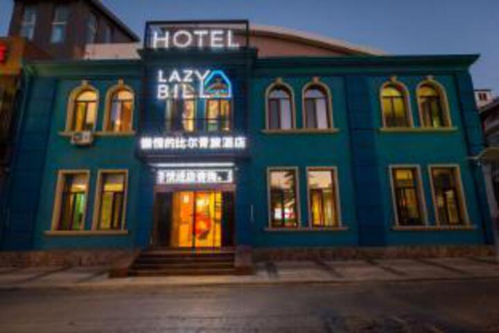 LAZY BILLS HOSTEL