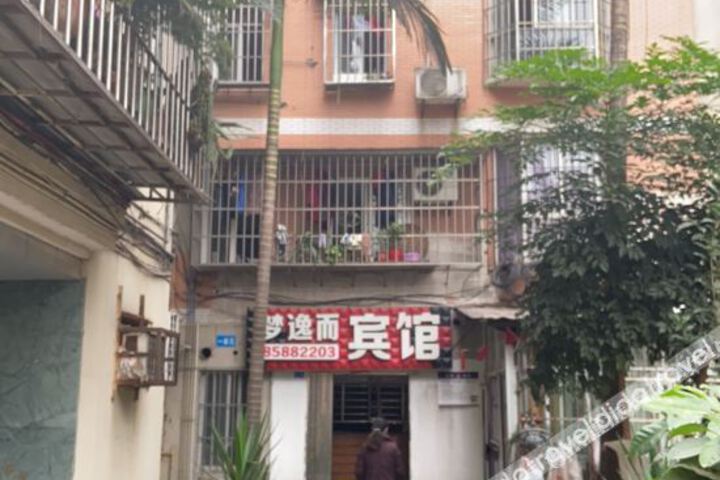 Chongqing mengyi hotel