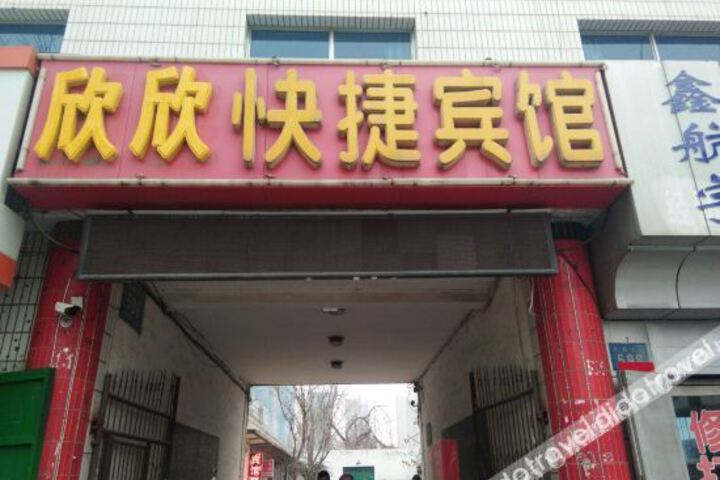 Hotel 5 of 11