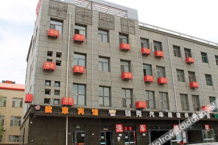 Wojia Hotel