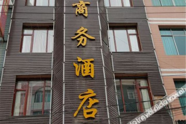Ruite Business Hotel