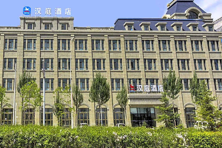 Hanting Hotel Xining Fengqing Road Convention & Exhibition Center