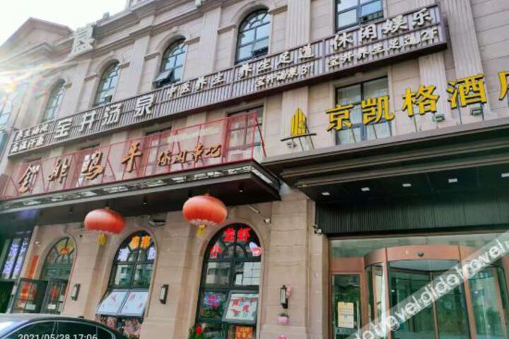 Hotel 7 of 29