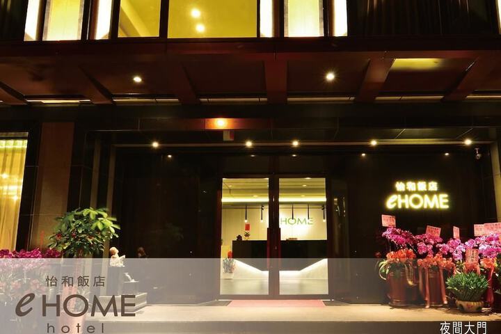 Hotel 42 of 47