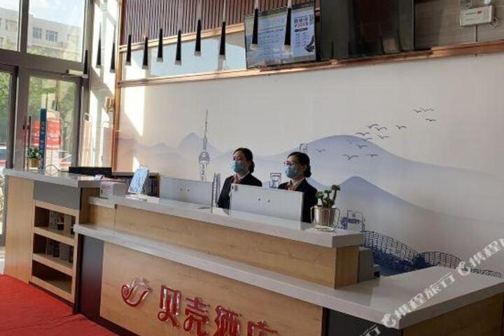 Shell Hotel (Inner Mongolia Tongliao University for Nationalities)