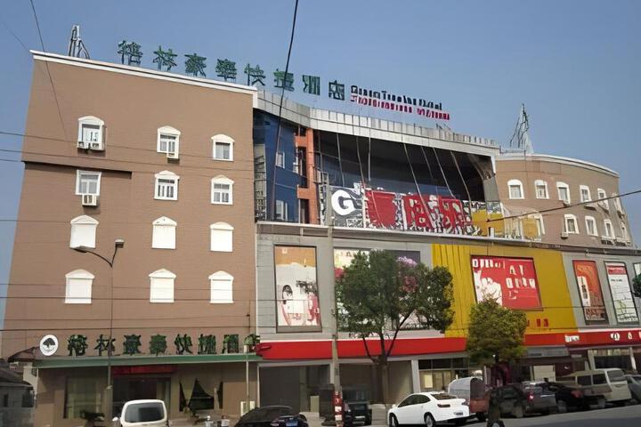 GreenTree Inn Yixing Zhangzhu Express Hotel