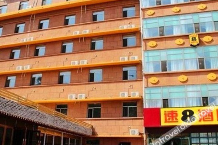 Super 8 Hotel Lanzhou Dong Hu
