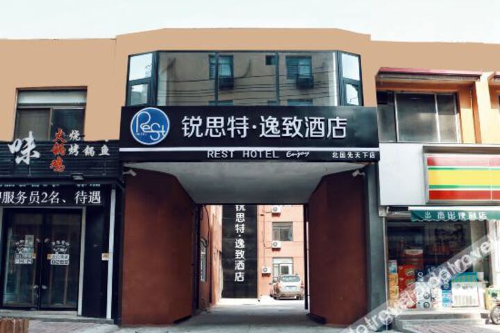 Hotel 2 of 9