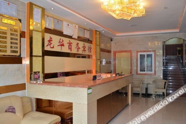 Hotel Interior 12 of 16
