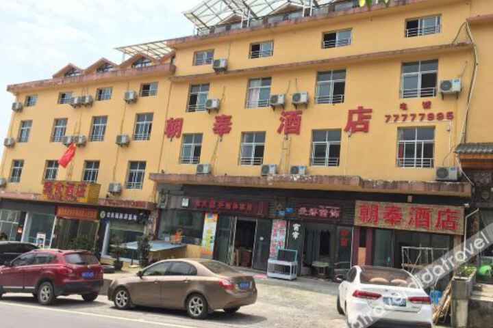Hotel 6 of 25