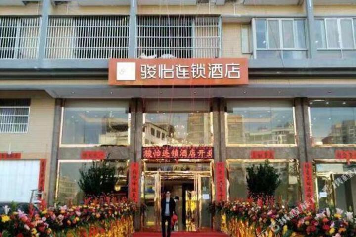 Junyi Chain Hotel (Lianhua Avenue)