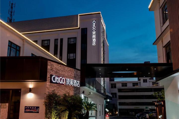 CitiGO Hotel Shanghain International Toursim Resort Pudong Airport